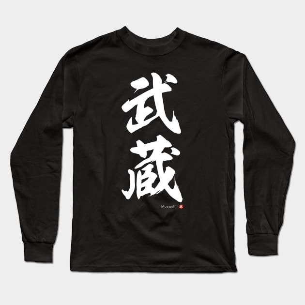 Japanese Kanji: MUSASHI Calligraphy Art featuring Miyamoto Musashi *White Letter* Long Sleeve T-Shirt by WA-FUSION